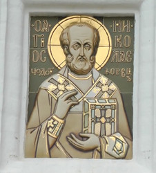 Святитель Николай Чудотворец, икона (148)