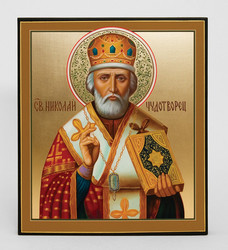 Святитель Николай Чудотворец, икона (104)